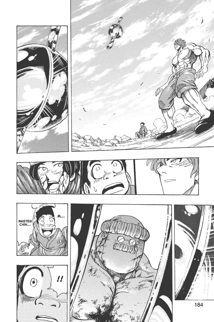 Toriko Chapter 189 image 17_optimized